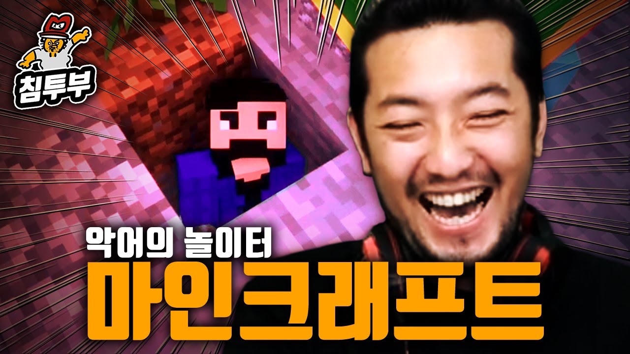 문명을 등지고 땅속에 사는 사람