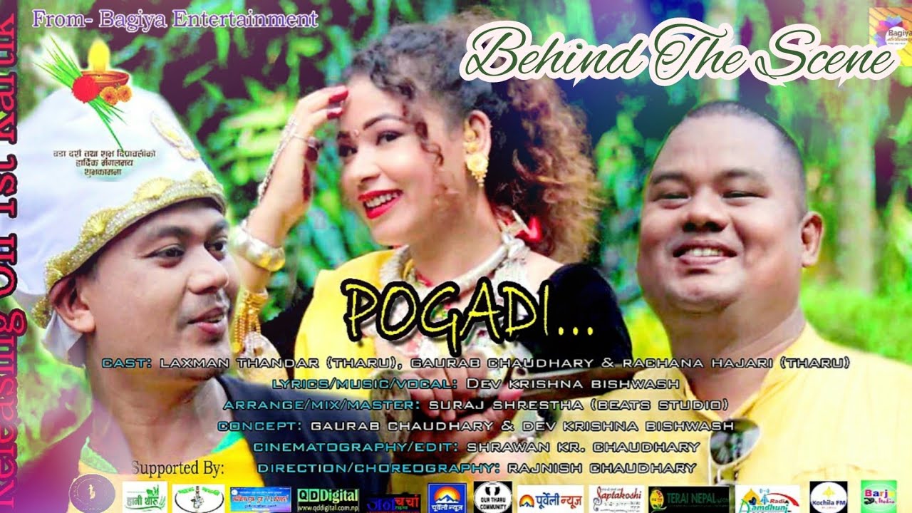 BEHIND THE SCENE||MAKING ||POGADI THARU CULTURAL VIDEO SONG||DEV K BISHWAS||LAXMAN||GAURAV||RACHANA