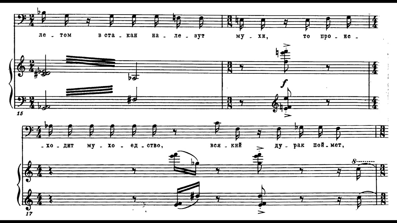 Dmitri Shostakovich - 4 Verses of Captain Lebyadkin, Op. 146 (Nesterenko, Shenderovich) (1974)