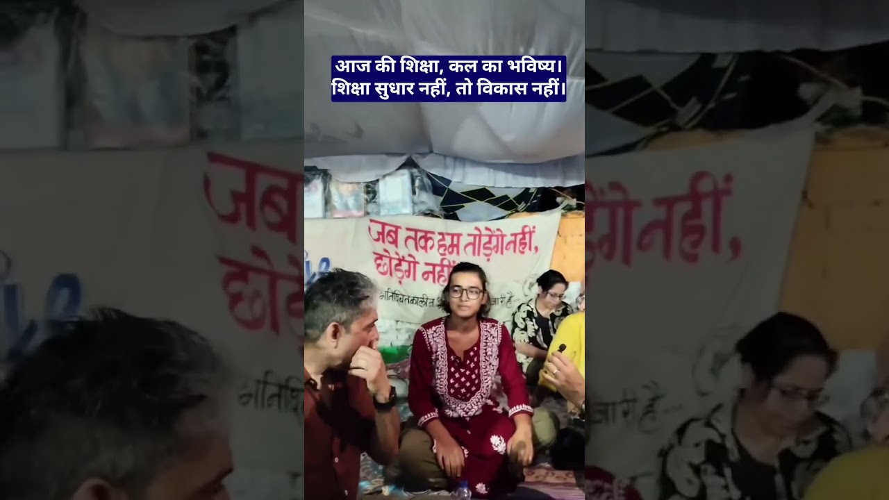 CJP Today News Video Update Jantar Mantar/Cockroach Party Hunger Strike News Video Update