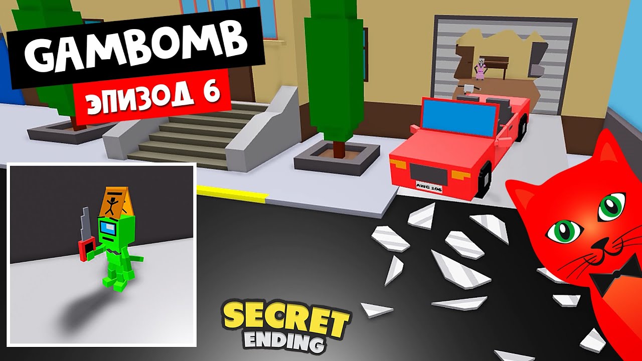 СЕКРЕТНАЯ КОНЦОВКА 6 эпизода в Китти роблокс | Kitty roblox | Том и Джерри попали к Gambomb