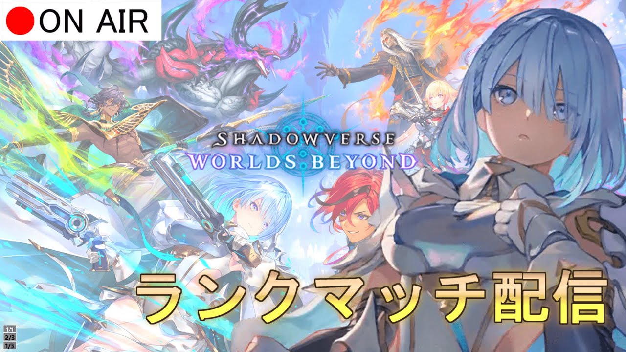 秘術ギミック搭載型魔手Wが強いらしい CR1853~【シャドバWB/Shadowverse】