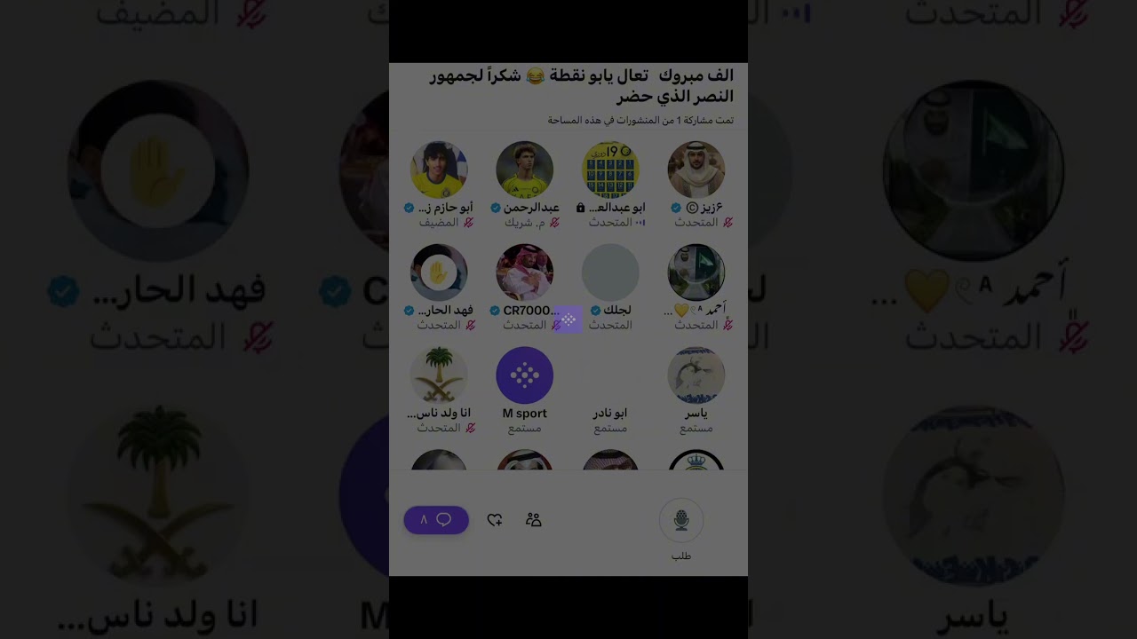 مساحة ابو حازم بعد فوز النصر على الاتحاد 
