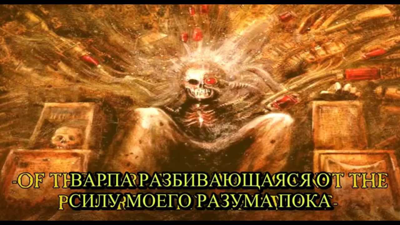 Если бы у Императора был преобразователь текста в речь. Эпизод 12. Примарший пессимизм