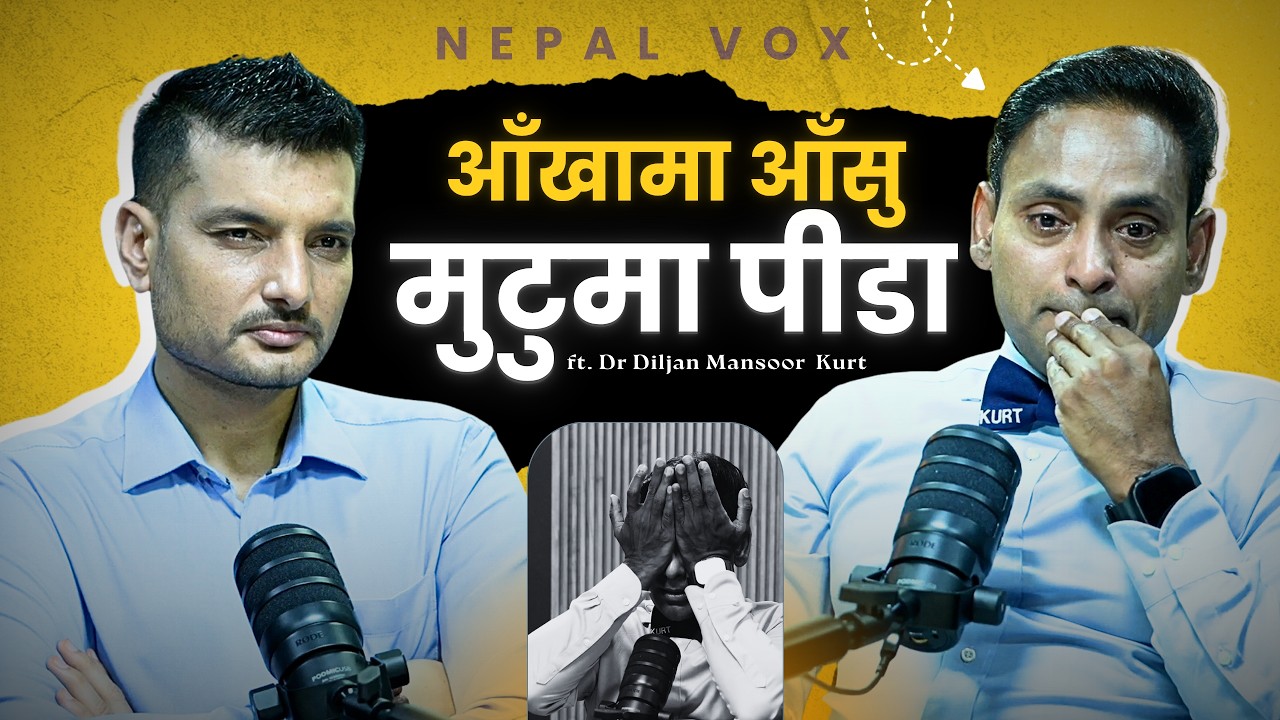 'इन्टरमिटेन्ट फास्टिङ' : फाइदा कि खतरा  ? !  || Dr. Diljan Mansoor ||Nepal Vox