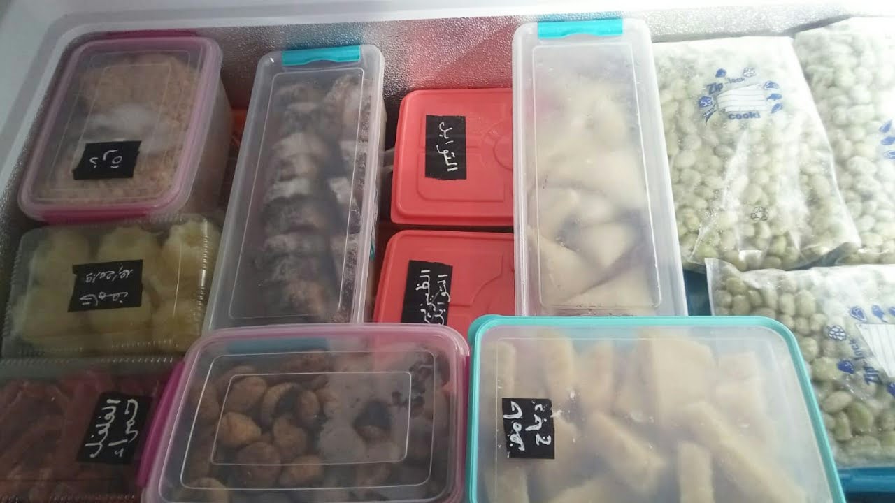 تنطيم المجمد وكيفية الاحتفاظ بالمواد الغذائية بدون ضياع 👌 ديما الحداكة والطاقة الاجابية 💕💞