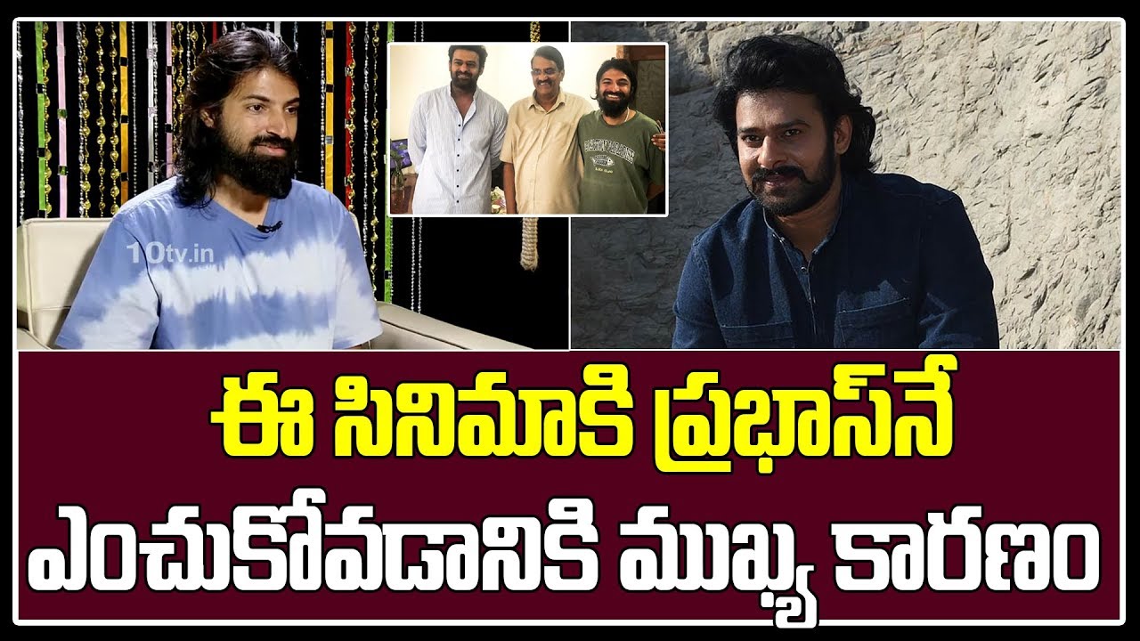 Nag Ashwin Reveales Secrets Behind Movie With Prabhas | Nag Ashwin Interview | 10TV Exclusive