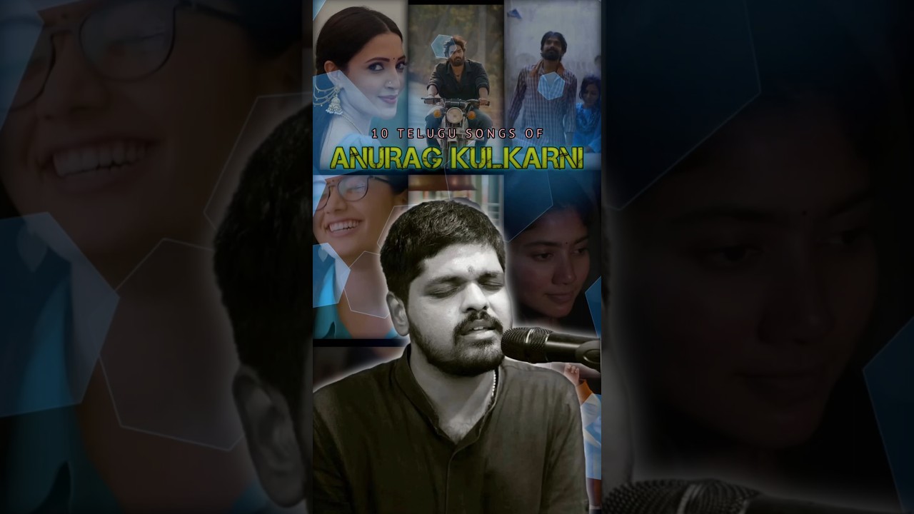 Anurag kulkarni top 10 telugu songs
