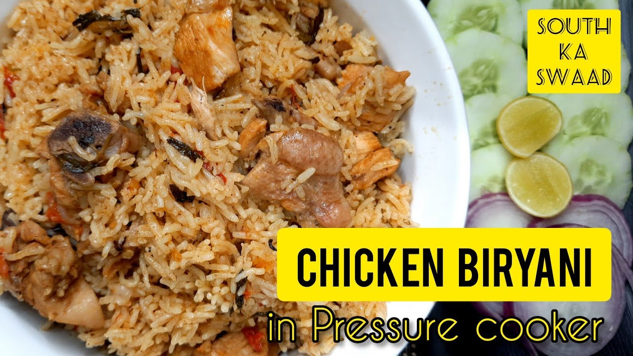 Chicken biryani | Pressure cooker chicken biryani recipe | simple chicken biryani for beginners