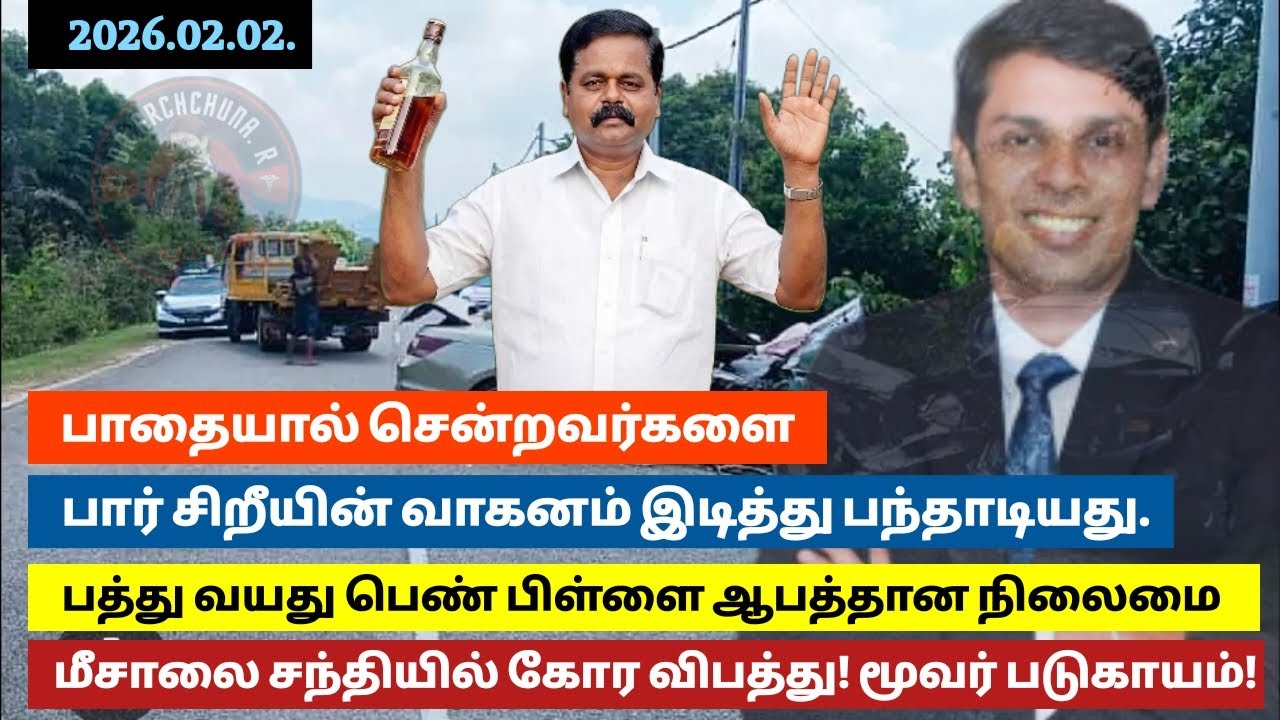 மீசாலை சந்தியில் நடந்த விபரீதம் மீடியாக்களால் திட்டமிடப்பட்டு மூடி மறைப்பு
