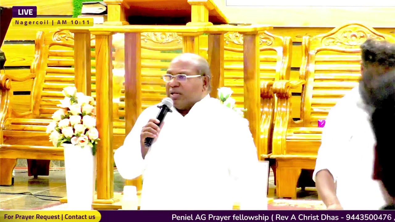 Sunday Holy Communion Service || Rev. A.ChristDhas || Penial AG Prayer Fellowship || Live