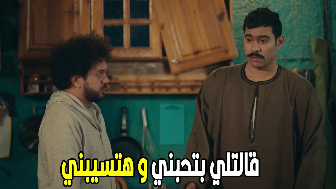 فخر الدلتا | هي لو فعلا بتحبني تقعد متسفرش الحب مش كلام