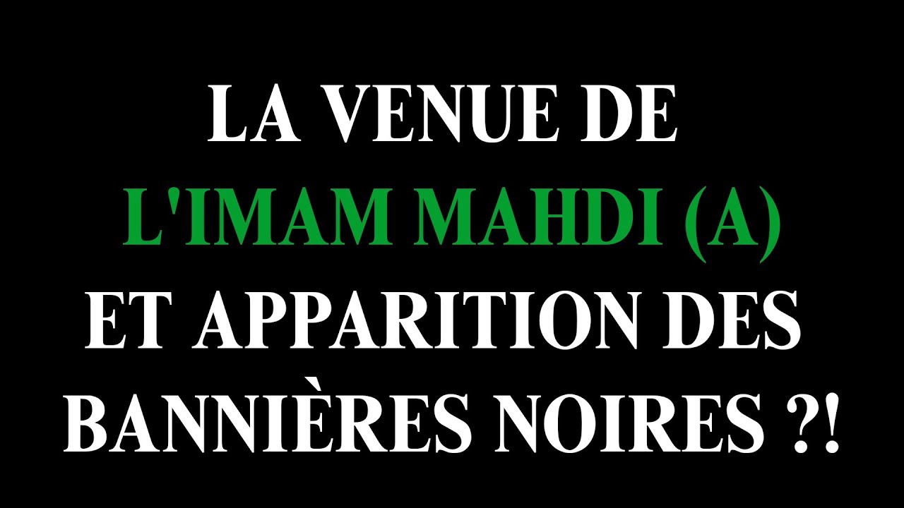 LA VENUE DE L'IMAM MAHDI (A) | APPARITION DES BANNIÈRES NOIRES ?!