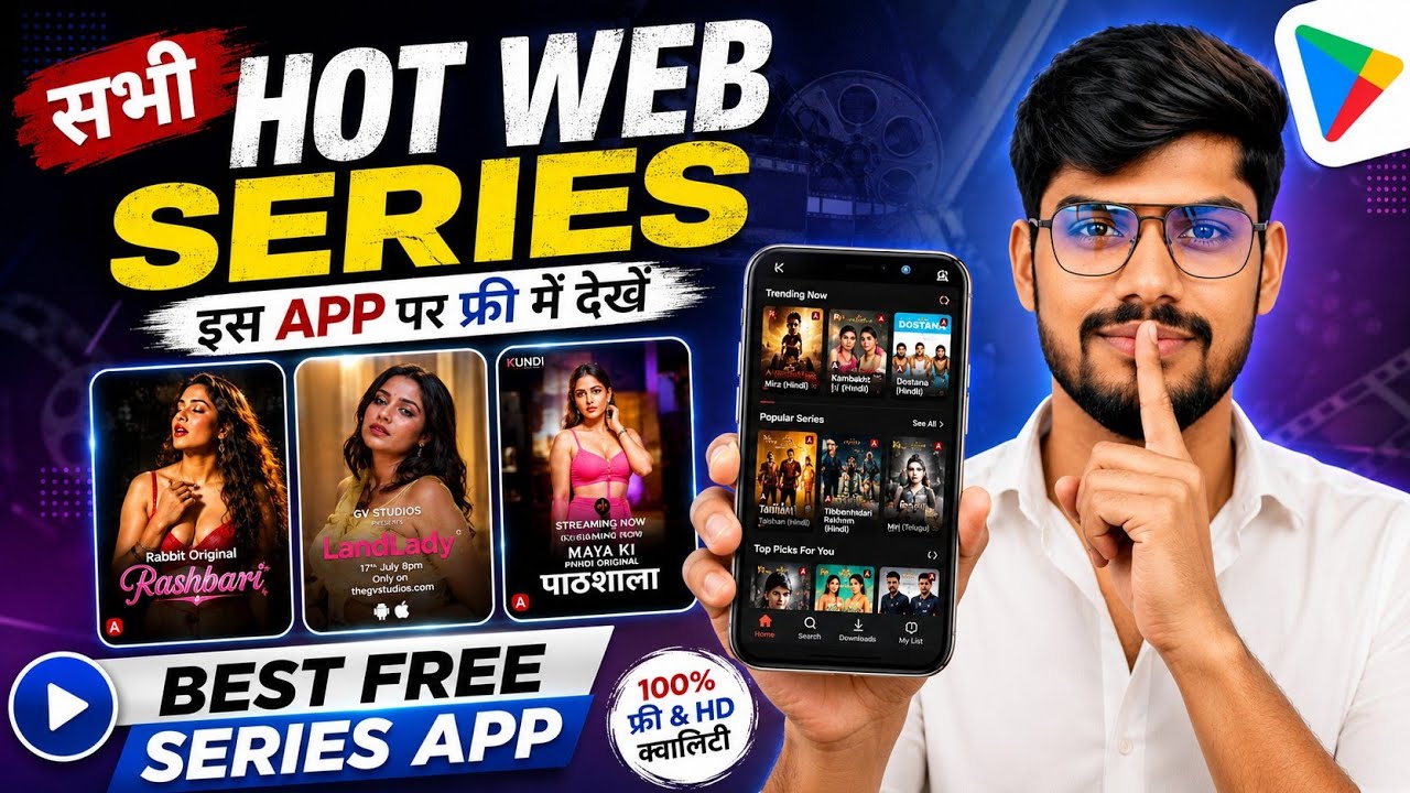 Best Bold Web Series App 2026 🔥 | Top Apps to Watch Movies & Web Series Online | Web Series