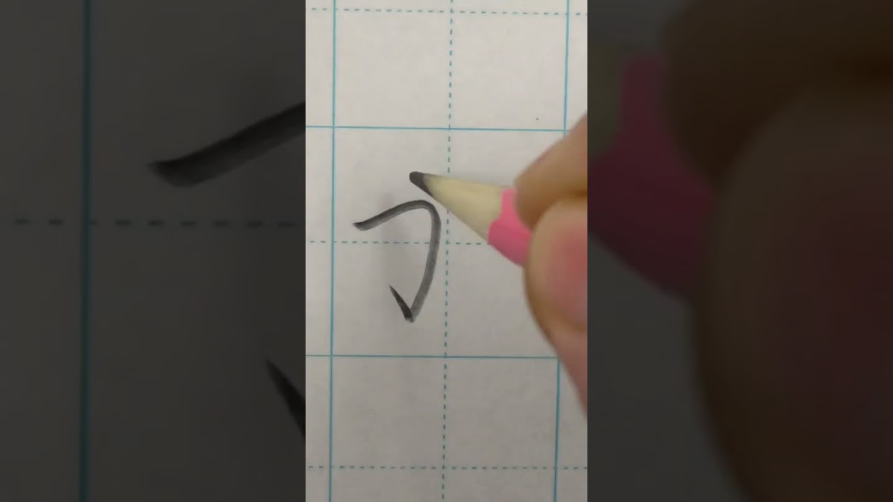 How to write か(ka) of hiragana script. 
