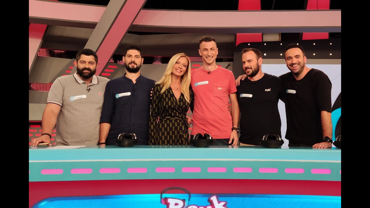 RoukZouk - S05E31 - Γ-ΚΛΑΣΣΑΤΟΙ vs ΛΟΦΙΩΤΕΣ