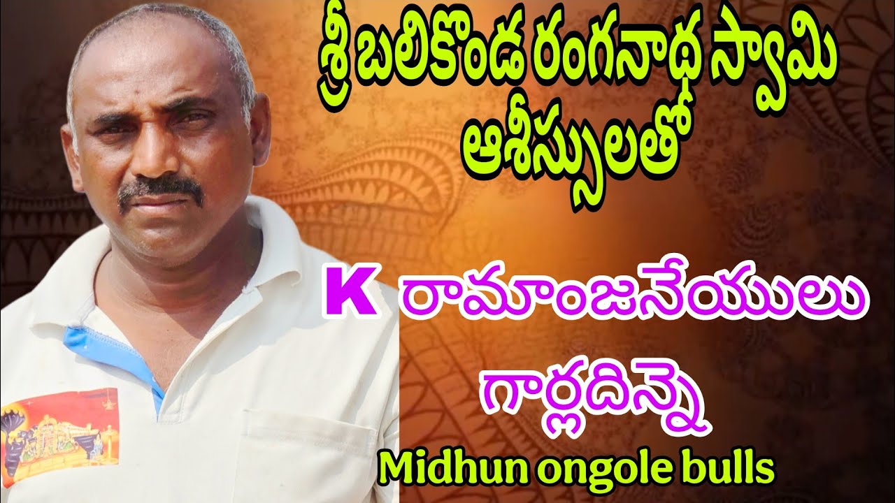 కల్లూరు సీనియర్ విభాగంలో 9K రమేష్ గారు గార్లదిన్నె