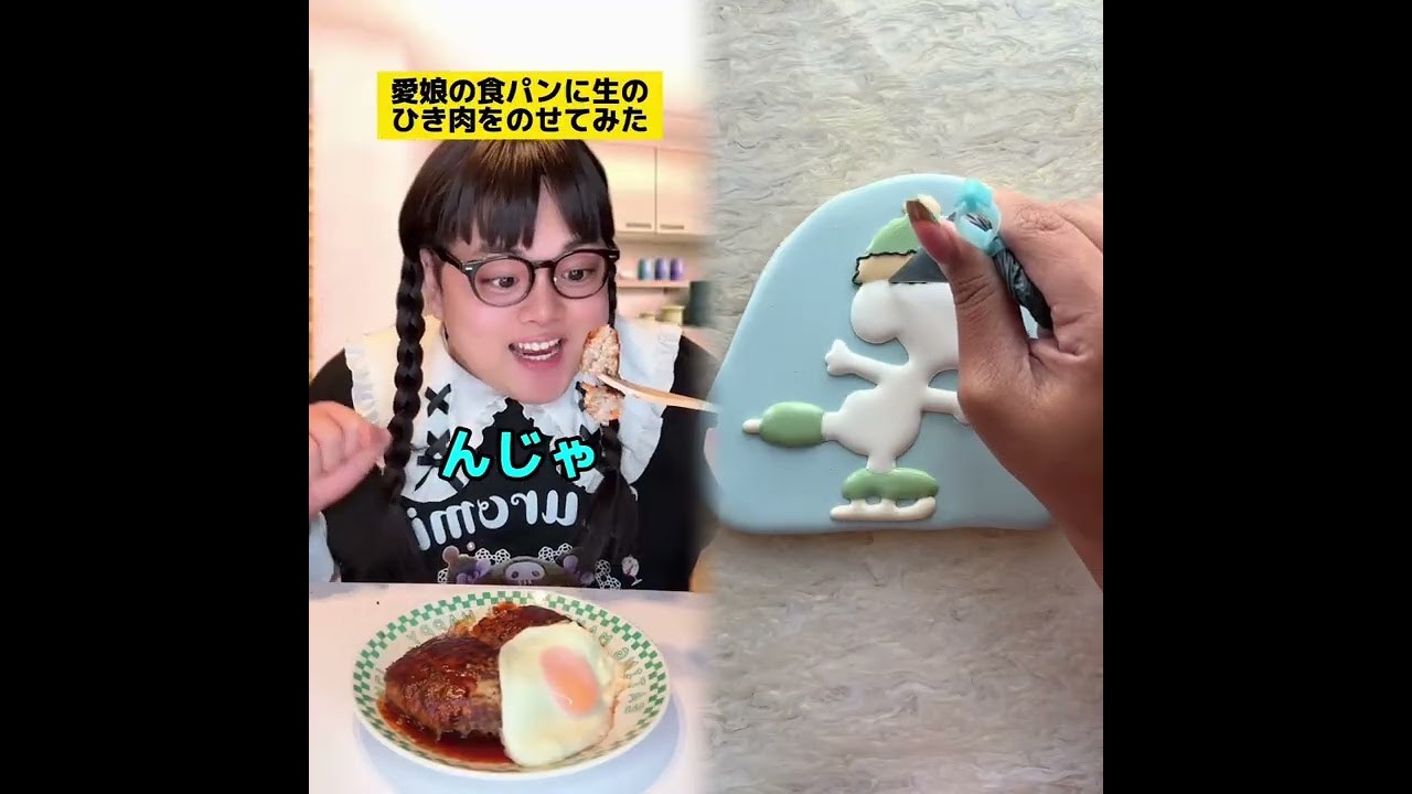 POV 最高の作品 (@tomo_su1) 🥉ASMR リラックスストーリーコレクション | TikTok の POV コレクション