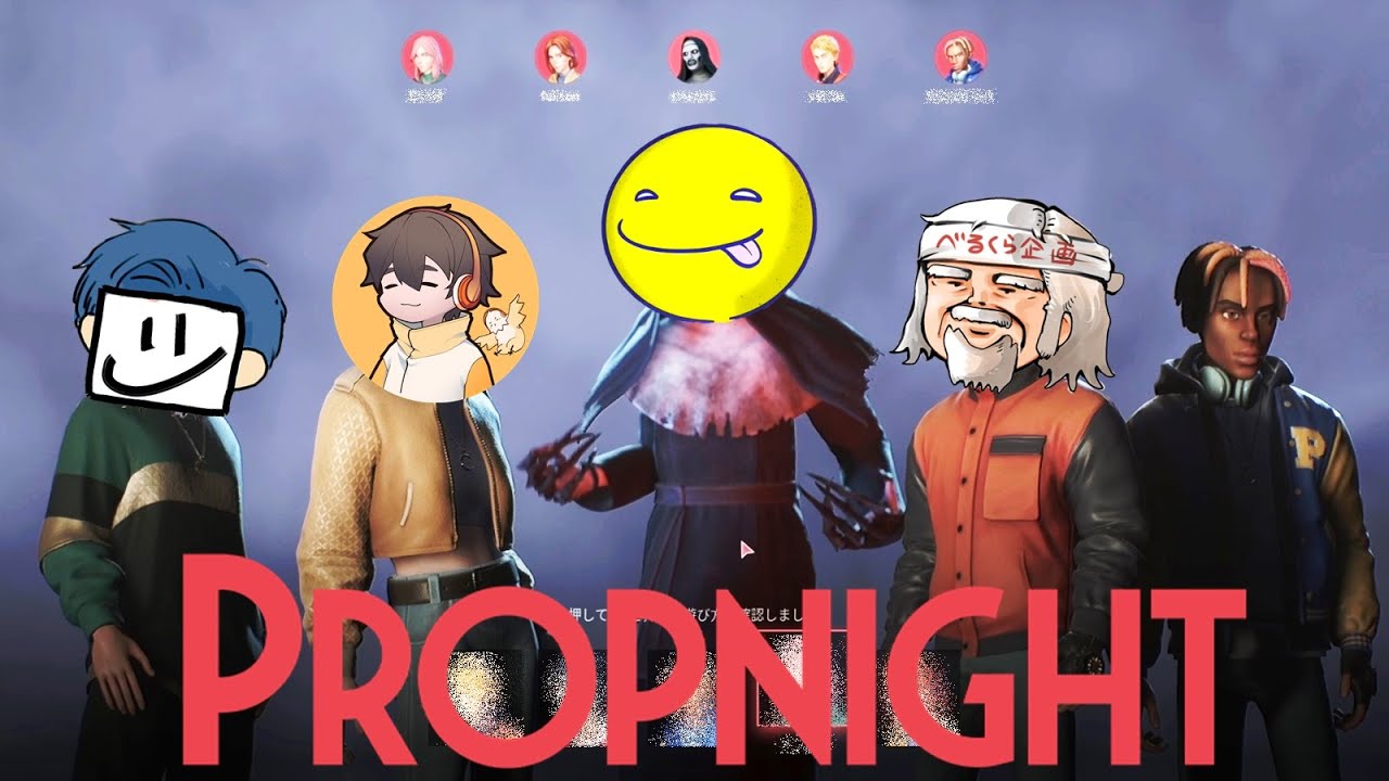 しょこキラーから全力で逃げる俺たち-Propnight【EXAM】