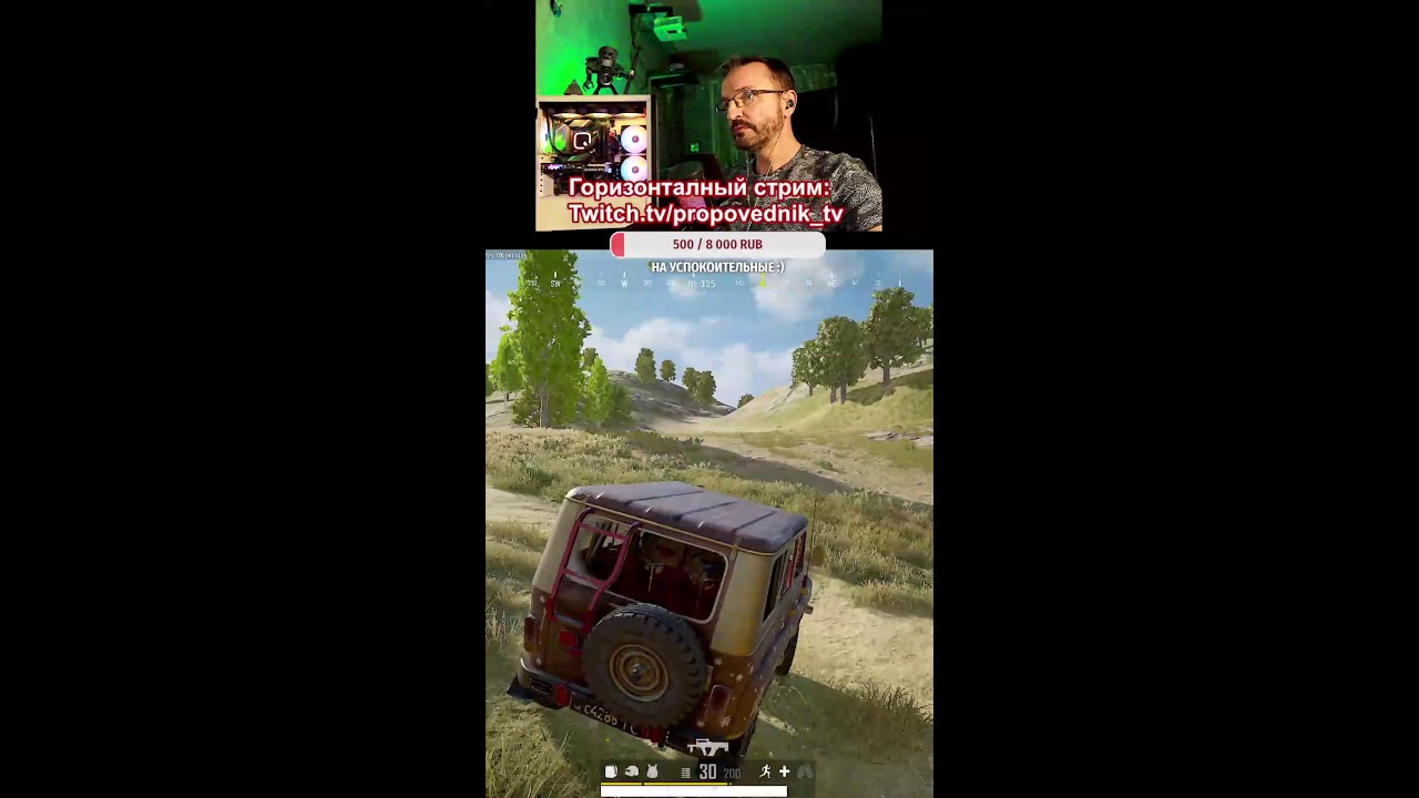 PUBG СТРИМ