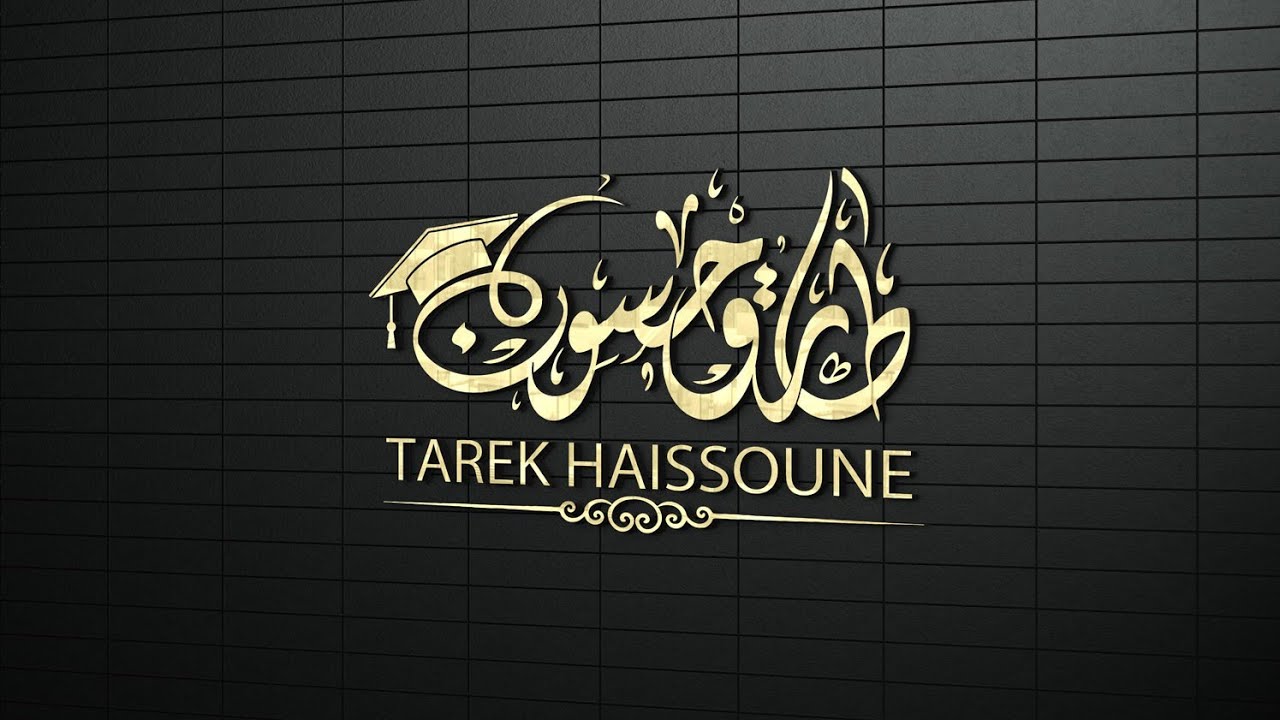 ألديك مشكل في النسب المثلثية 🤔 شاهد هذا الدرس المبّسط 😇 