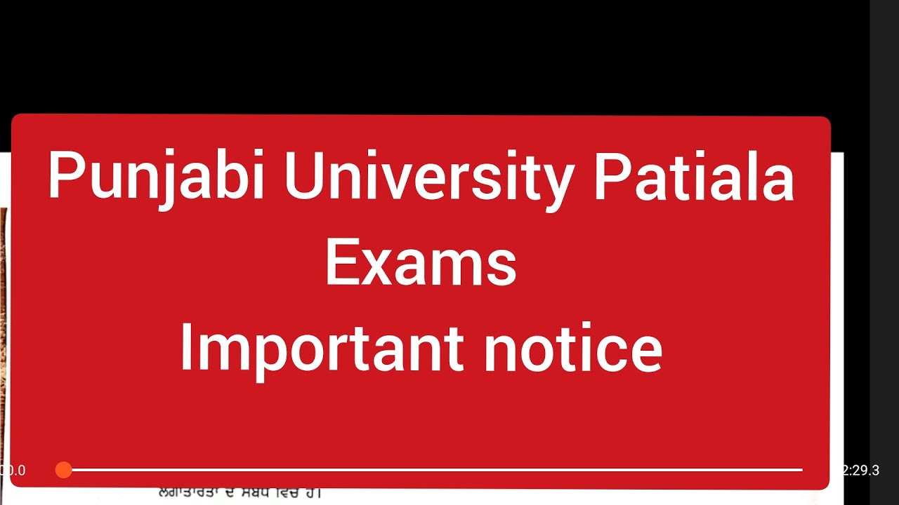 Punjabi University Patiala news Today|Pup Exams latest news