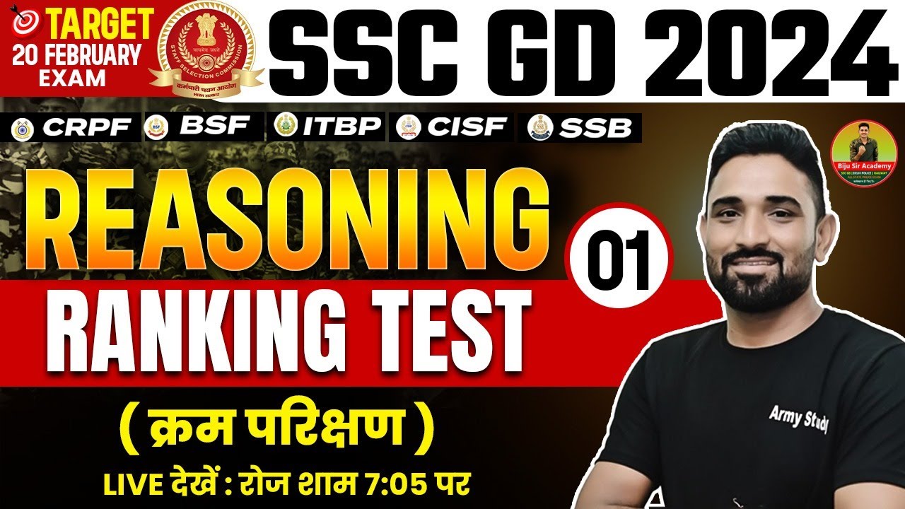 Ssc GD 2024 | Ssc GD Reasoning Ranking Test 02 || Ssc GD Reasoning 2024 || #sscgd2024