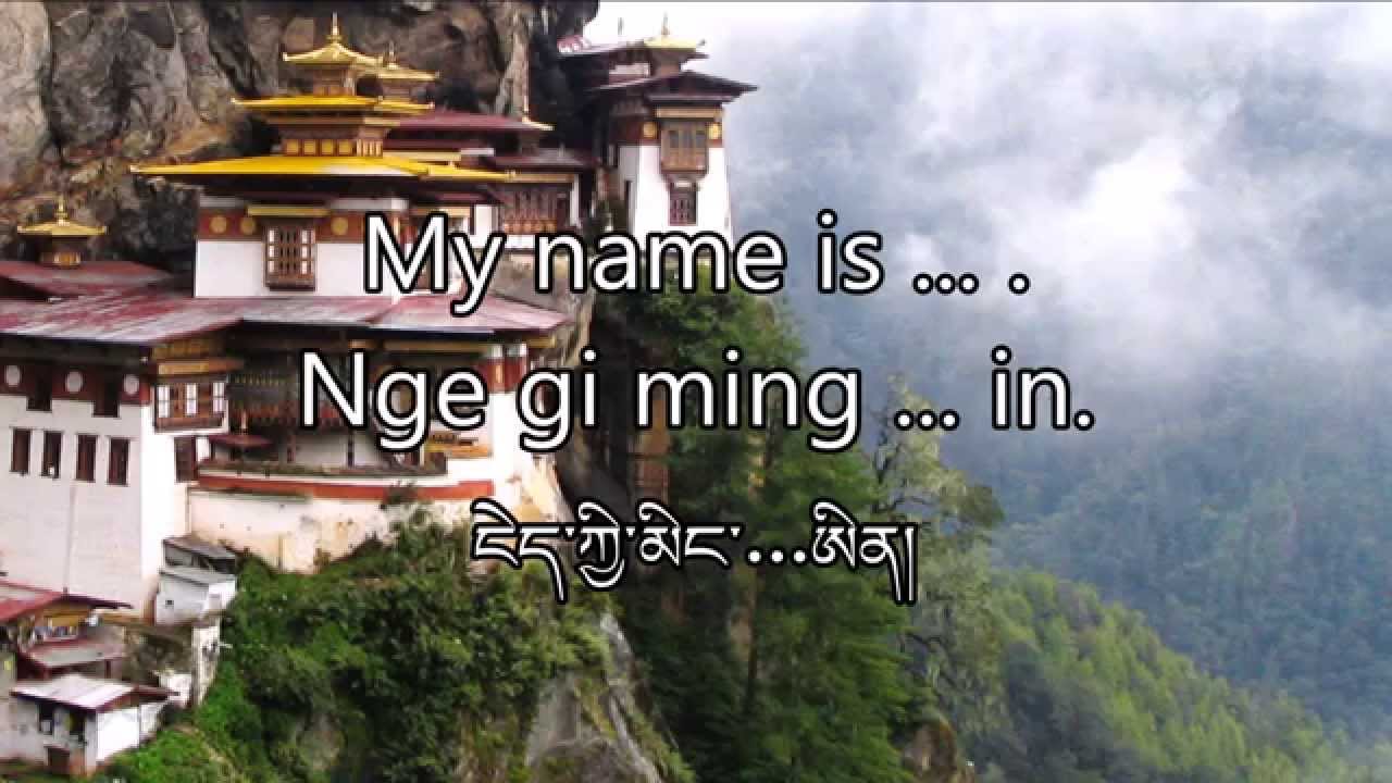 Conversational Dzongkha #01 &ndash; Introducing Yourself