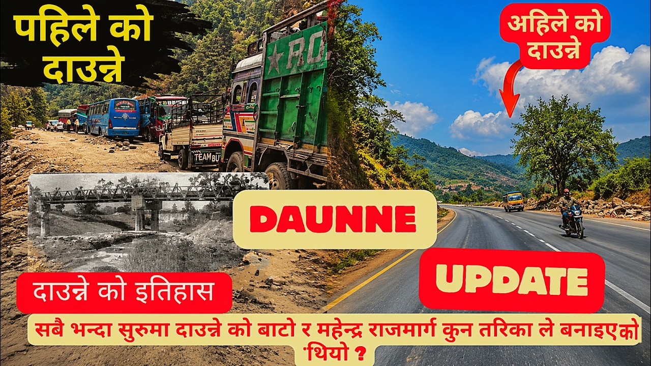 Daunne Update | सुरुमा दाउन्ने को बाटो कसरि बनाइयो ? धमाधम सडक भासिदै | Butwal Narayangadh Road Vlog