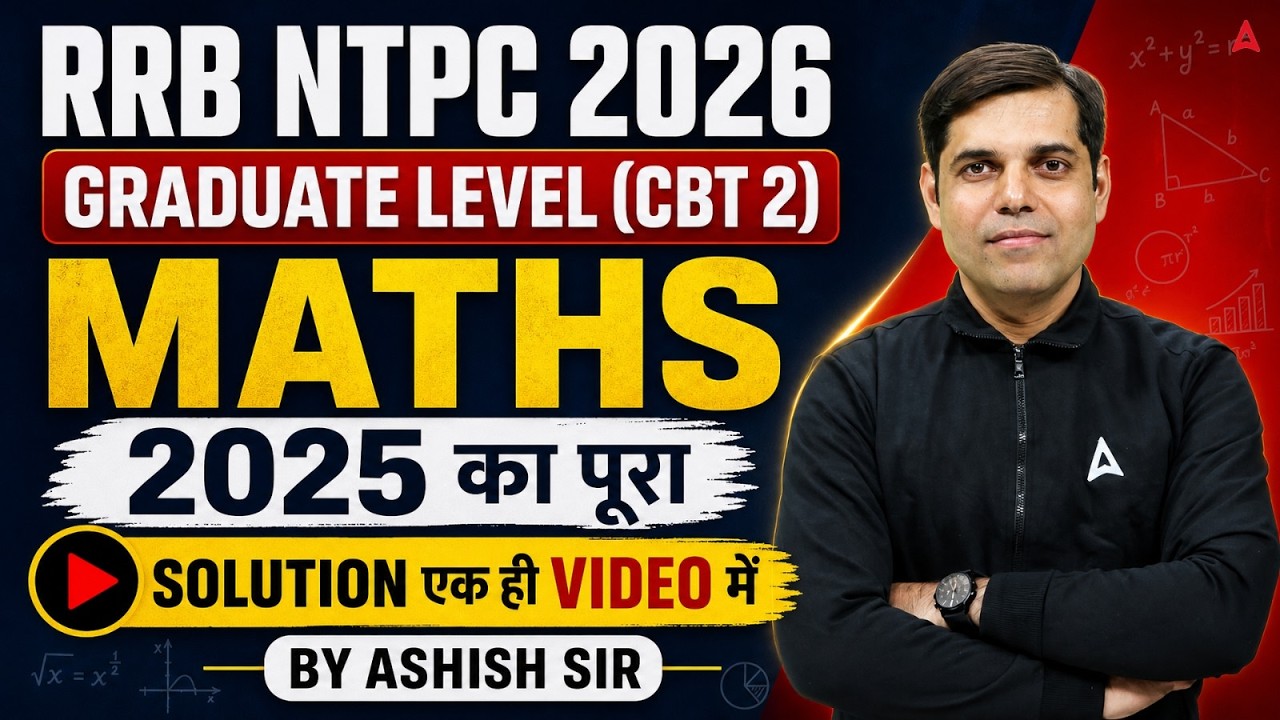 RRB NTPC 2026 | Graduate Level CBT 2 Maths | Complete Solution | By Ashish Sir