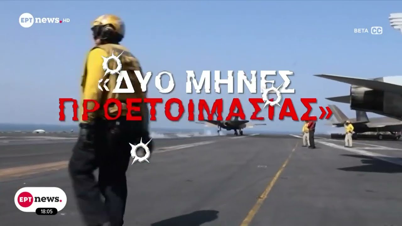 Ο θάνατος του Αλί Χαμενεΐ: Η στιγμή που οι πύραυλοι ισοπεδώνουν το παλάτι του στην Τεχεράνη