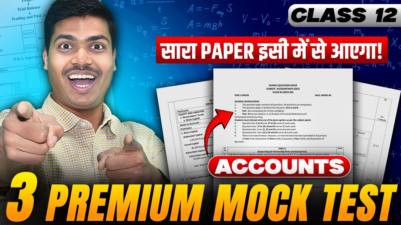 BIG UPDATE | 03 PREMIUM MOCK TEST RELEASED FOR ACCOUNTS BOARD EXAM 2025 | TARGET 80/80 IN ACCOUNTS