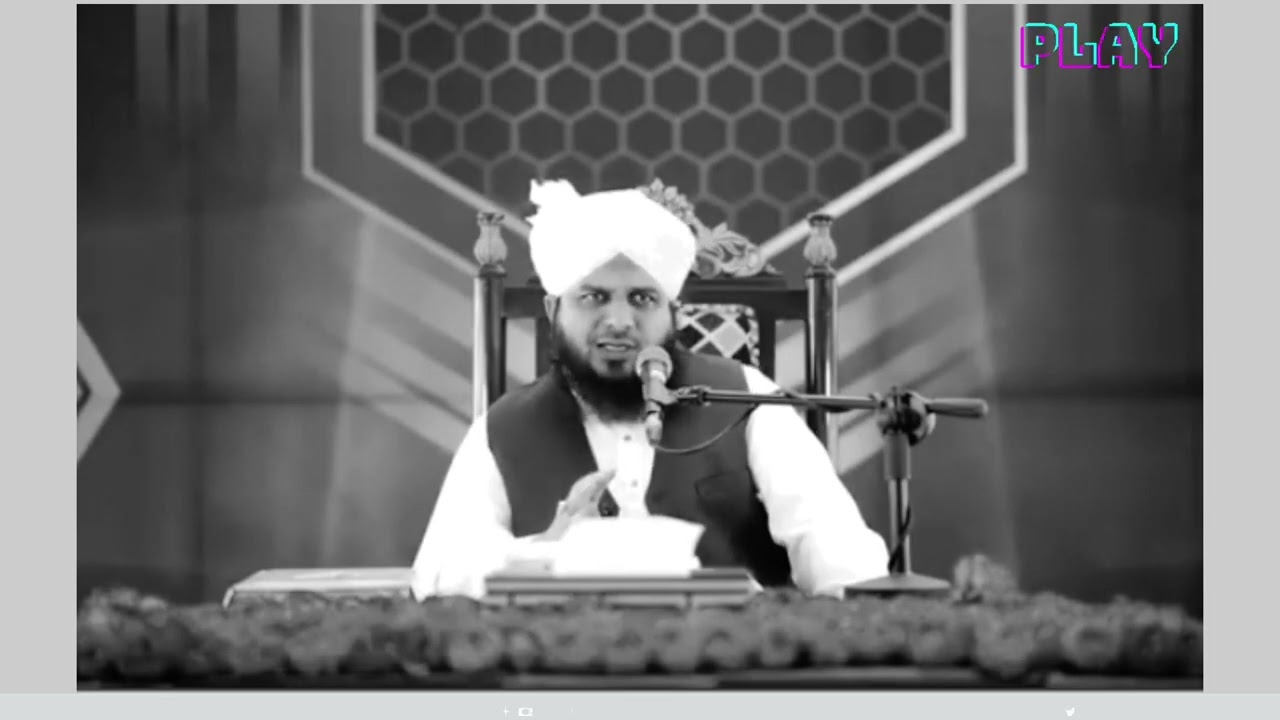 #Ramzan ul #Mubarak #fazilat #ajmal  #bayan #allah 