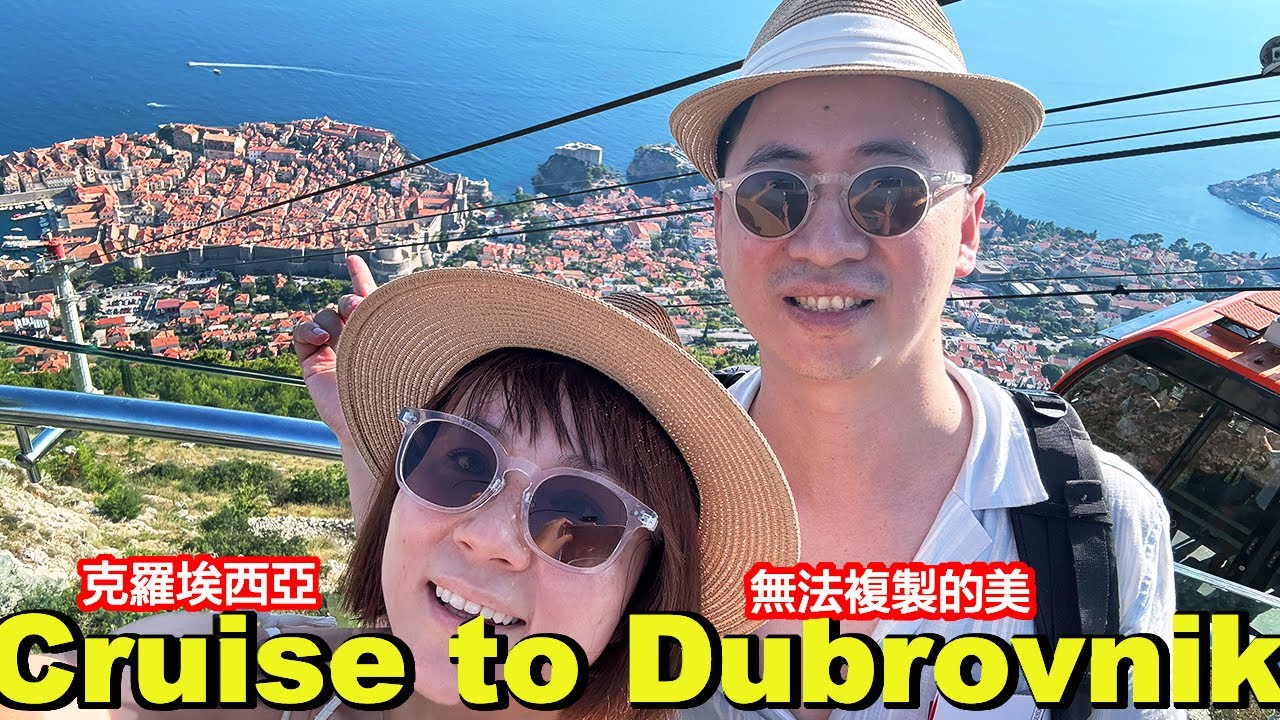 克羅埃西亞一座城堡班的城市！ 杜布羅夫尼克