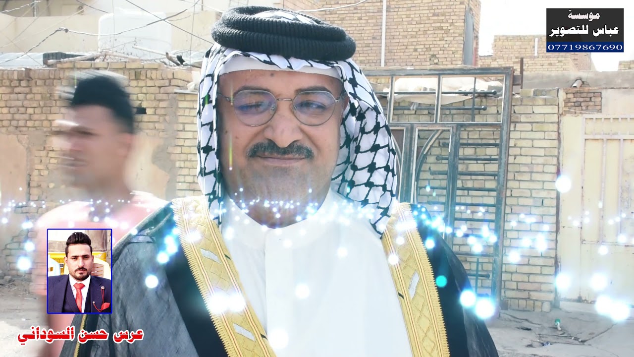 عرس حسن السوداني تحية طيبة إلا جميع المتابعين عرس اكثر من راقي تعال شوف طبيعة