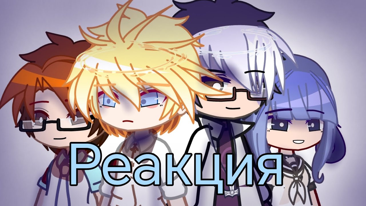 Реакция туалетный мальчик Ханако кун на будущее|||тмхк||| ShtorkaYoko