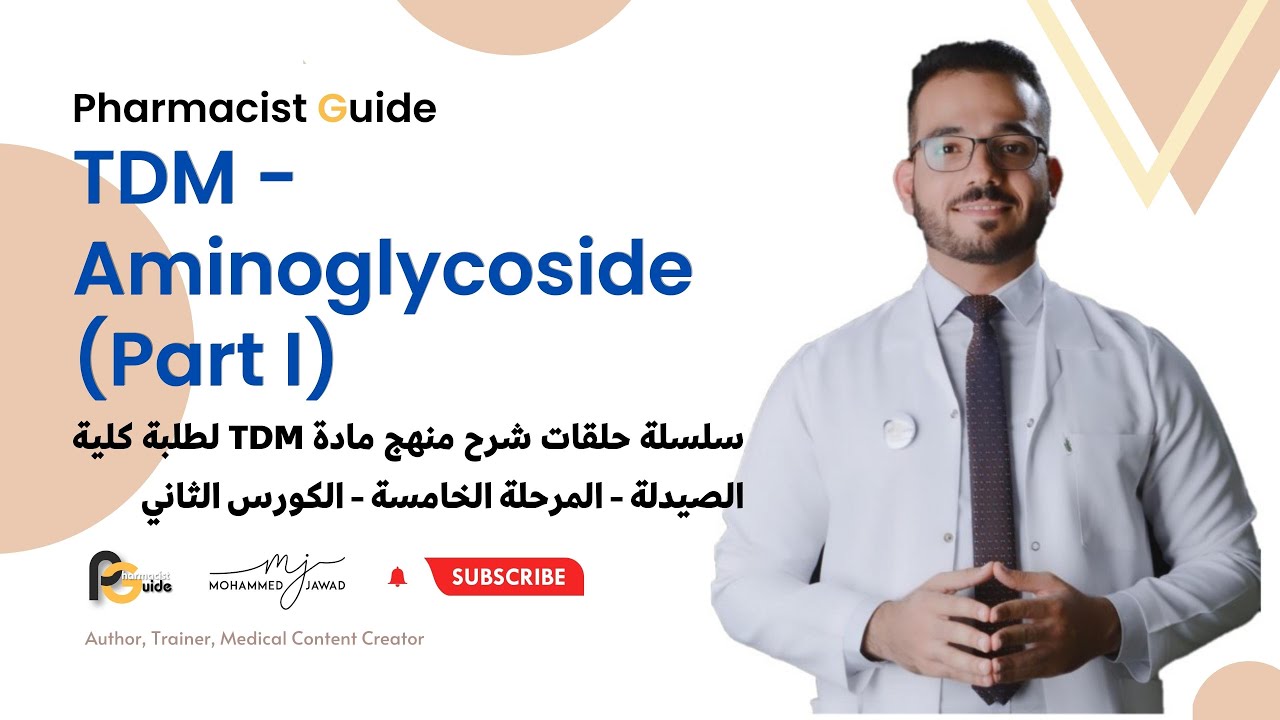 (Pharmacist Guide - (TDM) - Aminoglycoside (Part I