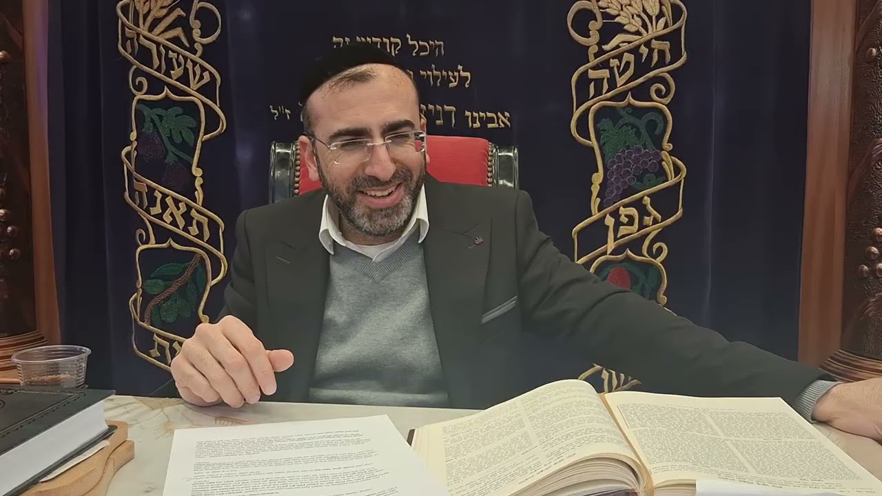 הרב ליאור רביאב - משנה ברורה | סימן קלב' | קדושא דסידרא חלק א'