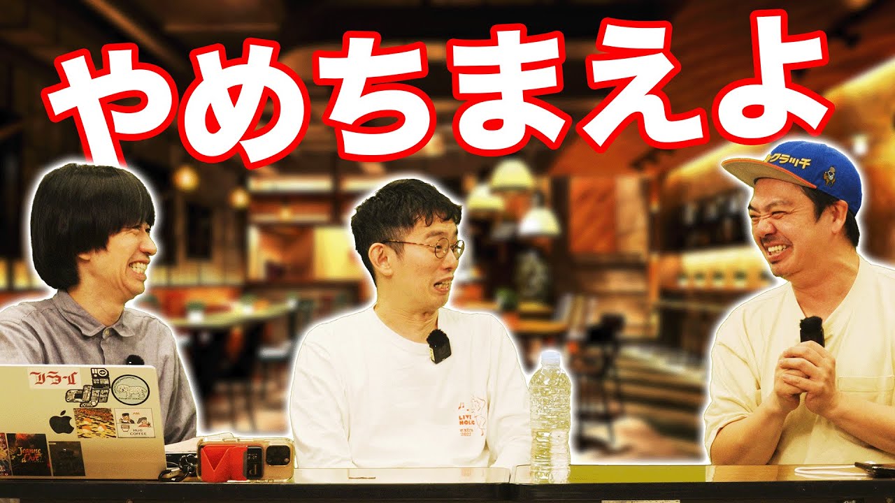 悩み相談なのにボケたい須田が止まらない #パップコーン #お笑い #芸人