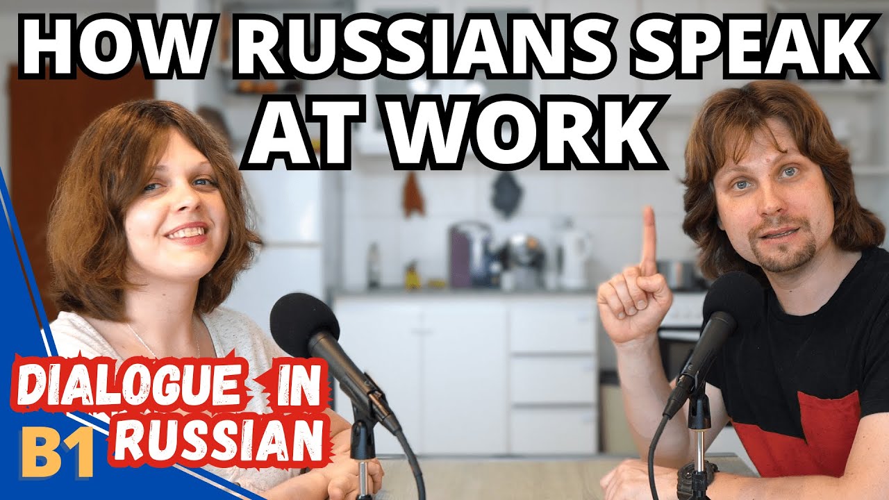 Russian Corporate Jargon - Understanding Office Speak (Dialogue for learning Russian)