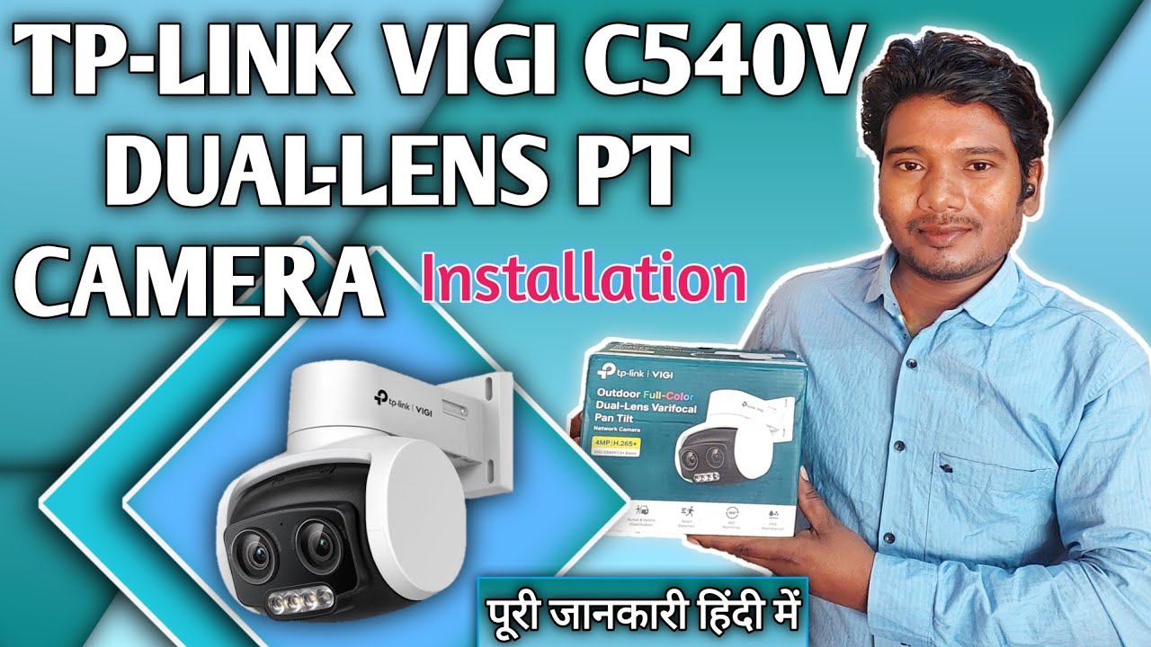 TP-LINK VIGI C540V DUAL-LENS PT CAMERA INSTALLATION | TP-LINK PT CAMERA KAISE INSTALL KAREN | PT CAM