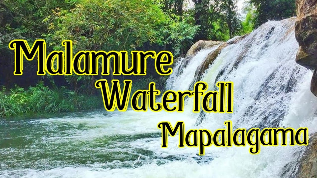 මලාමුරේ ඇල්ල මාපලගම  malamure ella mapalagama malamure waterfall
