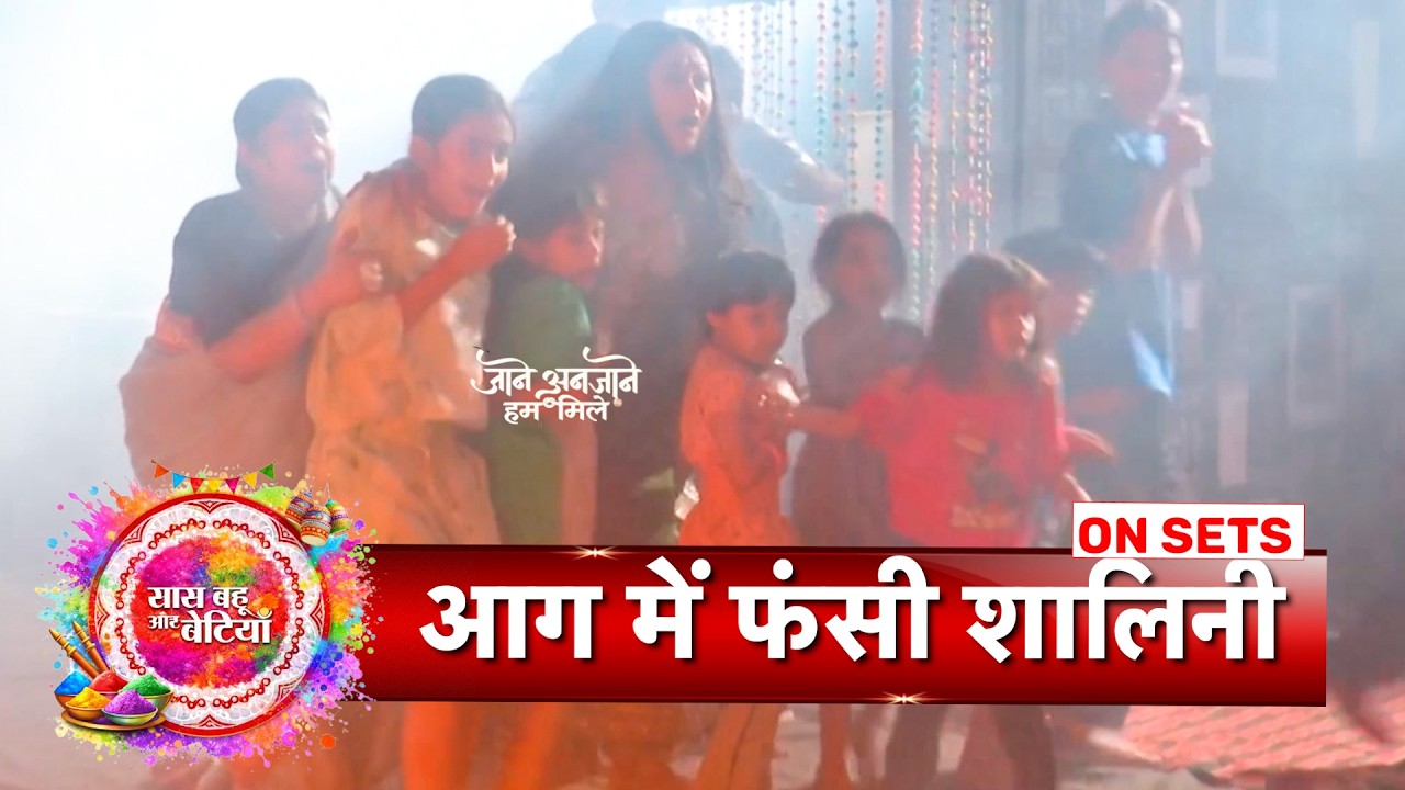 Jaane Anjaane Hum Mile: Fire Breaks Out at Shalini&rsquo;s NGO, Raghav Questions Reet | SBB