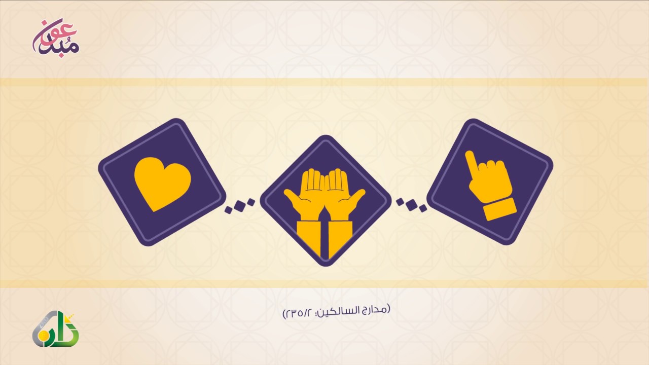 الشكر | مبدعون