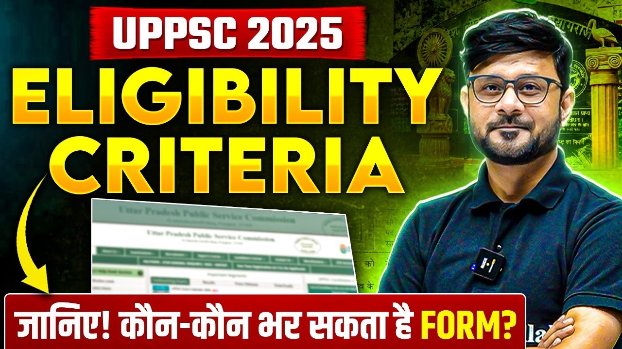 UPPSC Eligibility Criteria 2025 | Qualification, Age Limit & Age Relaxation | UPPSC Wallah
