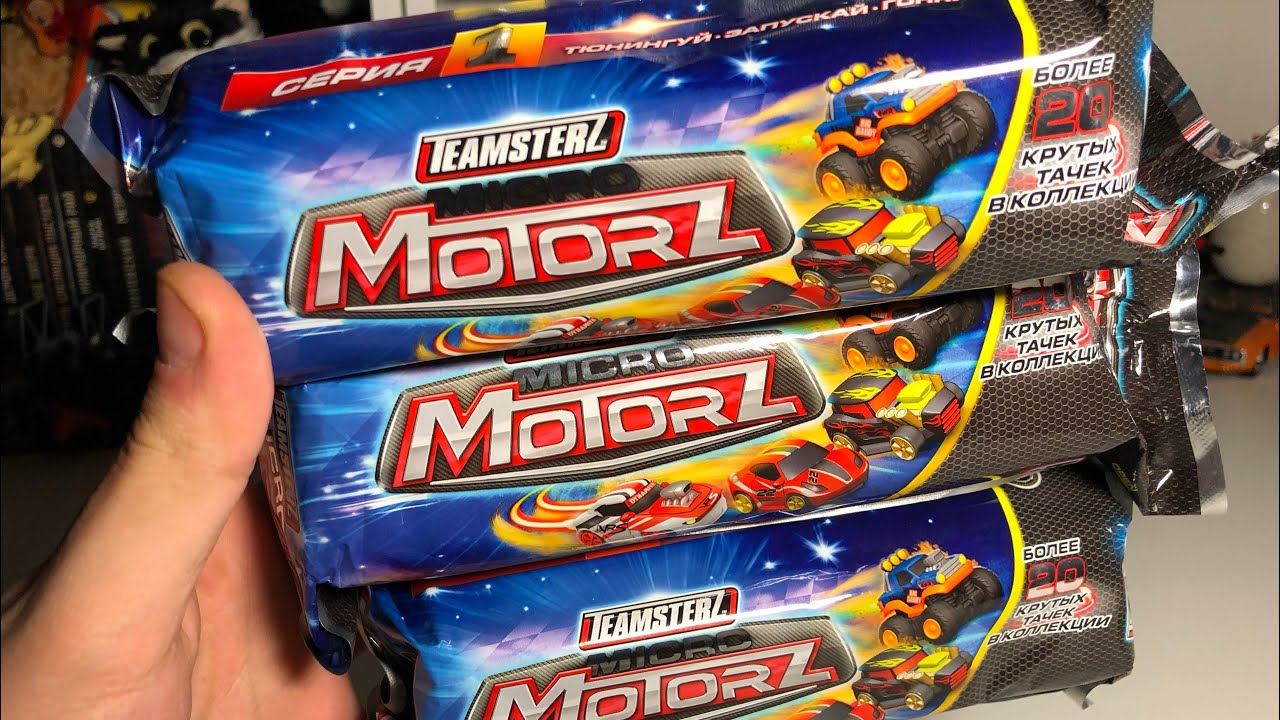 АКЦИЯ НА МАШИНКИ MICRO MOTORZ