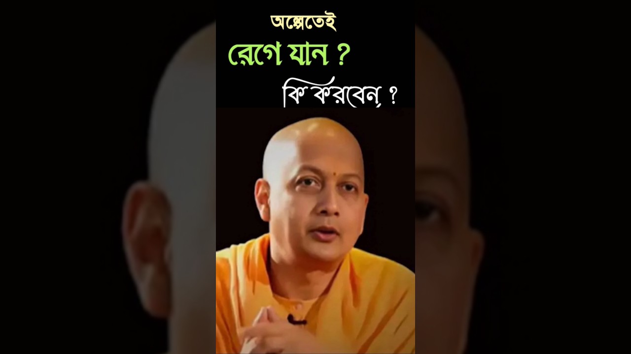 Swami sarvapriyananda speech #motivation #spirituality