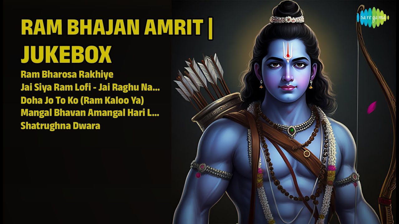राम भजन अमृत - भक्ति सागर | Udit Narayan Songs | Ram Bharosa Rakhiye