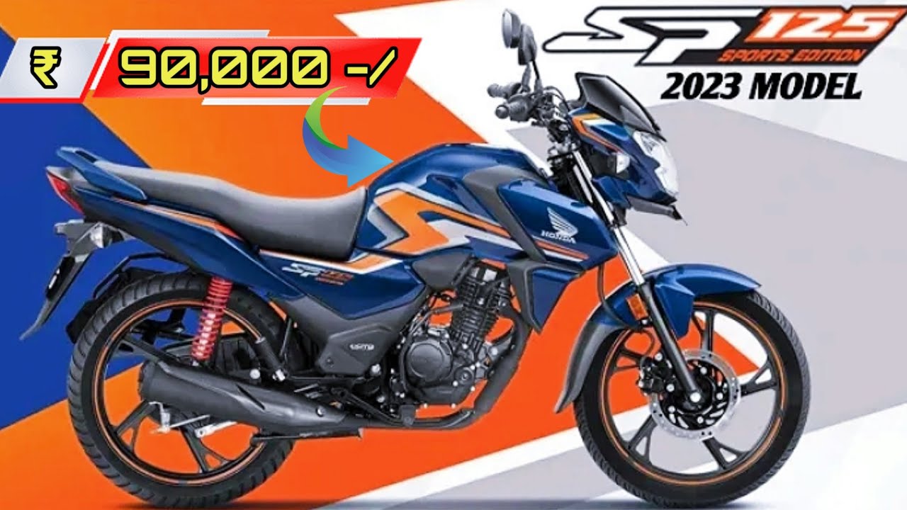 Finally Honda SP125 Sports Edition Launched | New Color | New Updates | Honda Sp125 2023 Model