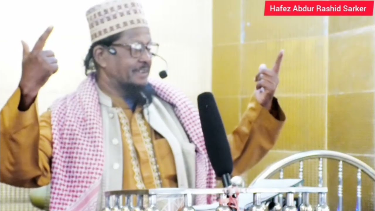 Media Related lecture By Hafez Abdur Rashid Sarker, Rangpur